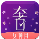 奢分期iOS版(分期購物平台) v2.3.0 蘋果手機版