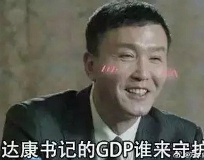 =2017上半年網絡流行語係列截圖