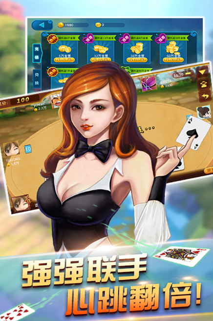 挤黑五安卓版(扑克棋牌) v1.5 最新手机版