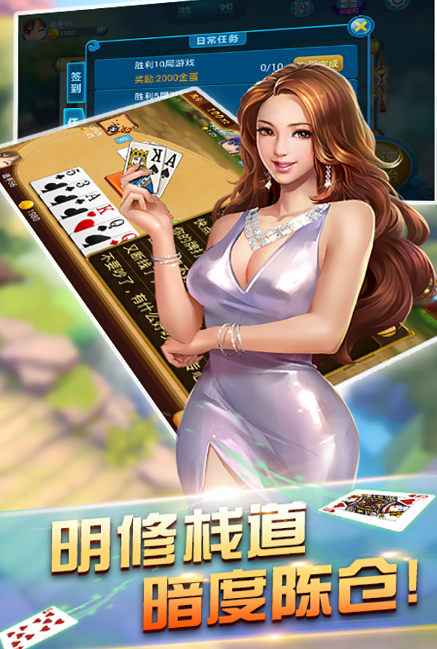 挤黑五安卓版(扑克棋牌) v1.5 最新手机版