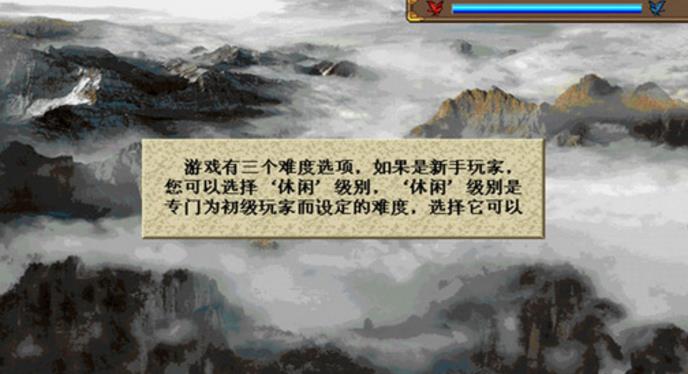 杨家将传奇手游(战棋策略类游戏) v1.6.2001 安卓版