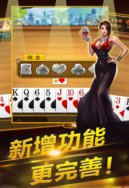 驻马店三打一安卓版(扑克游戏平台) v3.6.3 最新手机版