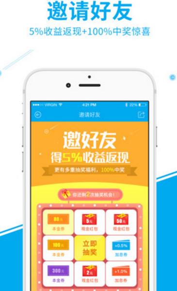 發財豬理財官方版(手機理財app) v2.4.0 安卓版