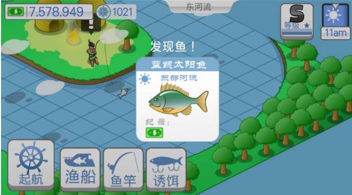 航海生活中文版v1.754 安卓版