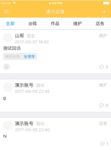 圣宠管家app安卓版(宠物信息软件) v1.3.0 中文版