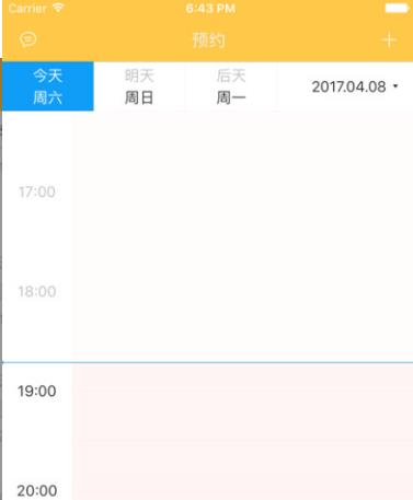圣宠管家app安卓版(宠物信息软件) v1.3.0 中文版