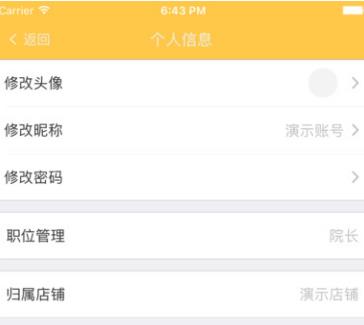圣宠管家app安卓版(宠物信息软件) v1.4.0 中文版