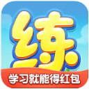 天天练乐乐课堂ipad版(线趣味学习平台) v7.12.1 苹果版