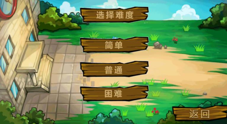 算數王子手機安卓版(很棒的腦力感受) v1.2.1 正式版