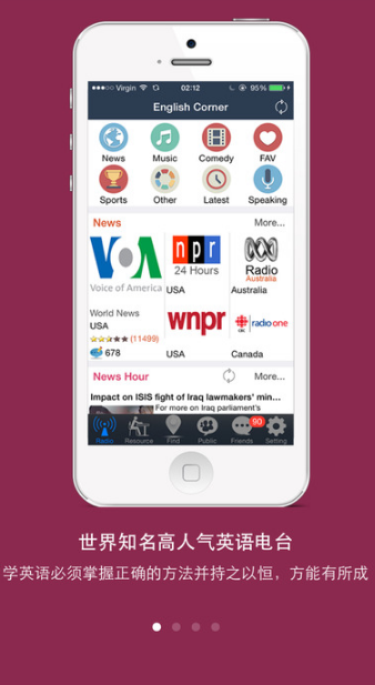 English Radio苹果手机版(在线英语电台) v4.54 iOS版