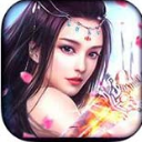 万剑斩仙iPhone手机版(真人语聊) v1.0 苹果版