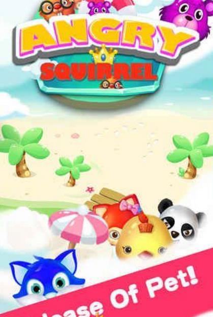 Angry Spuirrels安卓游戏(全新的萌萌消除游戏) v1.1.1 手机版