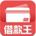 闪银借款王苹果手机app(纯信用贷款) v1.2 ios版