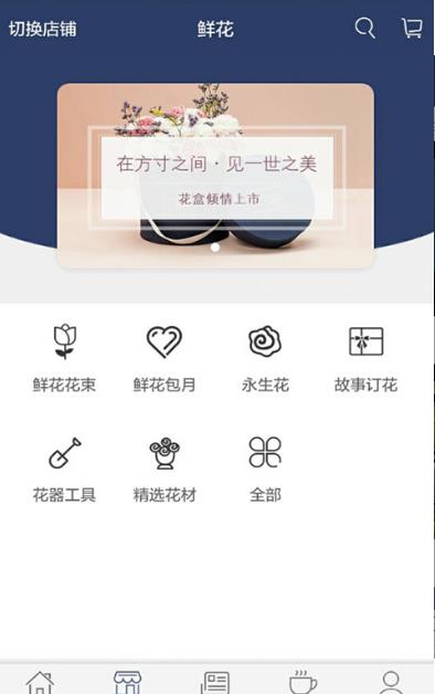 可乐否app手机版(沙龙服务的艺术软件) v1.2.0 安卓版