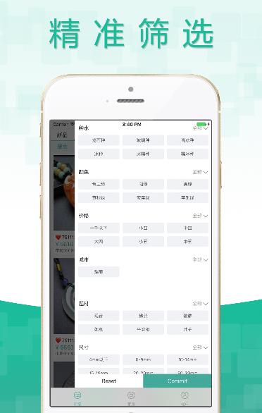 珠宝库ios手机版(海量珠宝信息) v1.2.0 苹果版