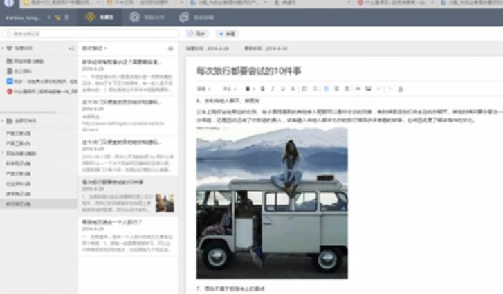 傲游5浏览器最新官方版