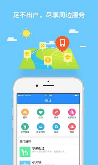 云乐汇安卓手机版(智能社区服务app) v2.7.2 官方版