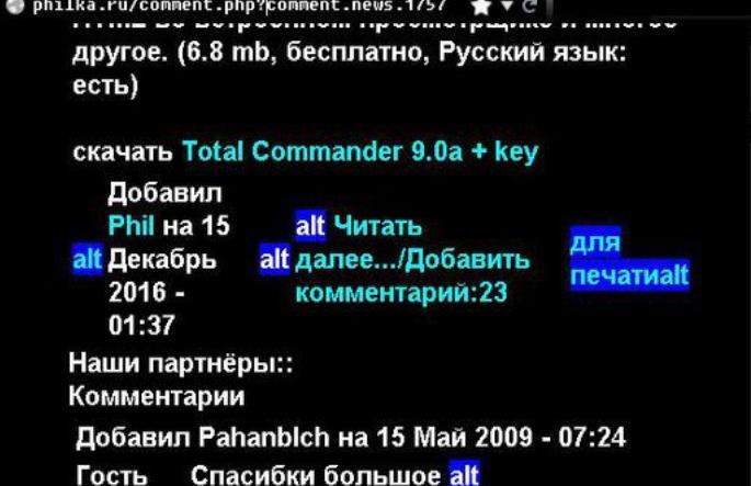 total commander9.0注册码分享介绍