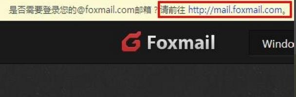 foxmail邮件如何撤回