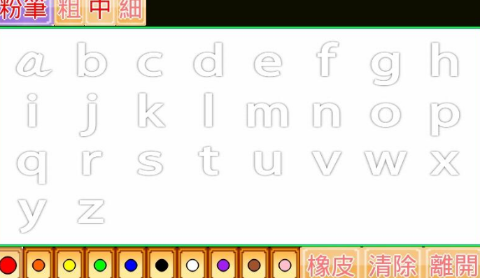 英文字母练习簿安卓版(大写教学) v1.7 手机免费版