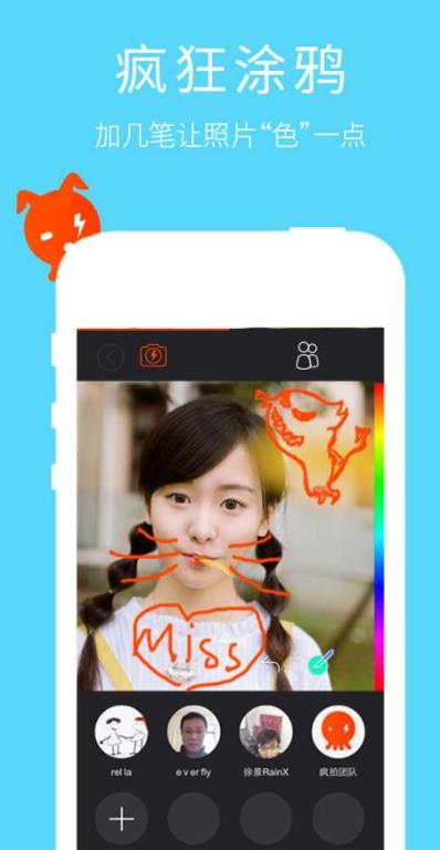 疯拍app(随拍随发视频/照片) v1.4.1 安卓版