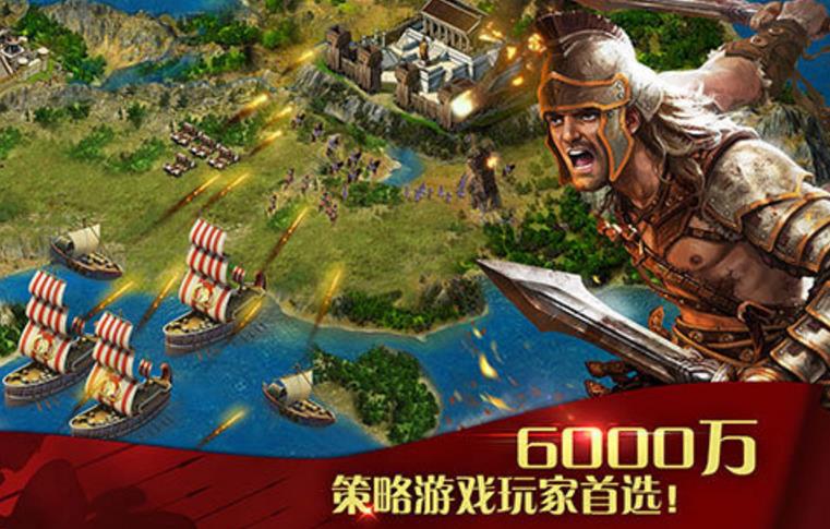 凯撒大帝小米版(战略性的头脑) v1.3.46 安卓版