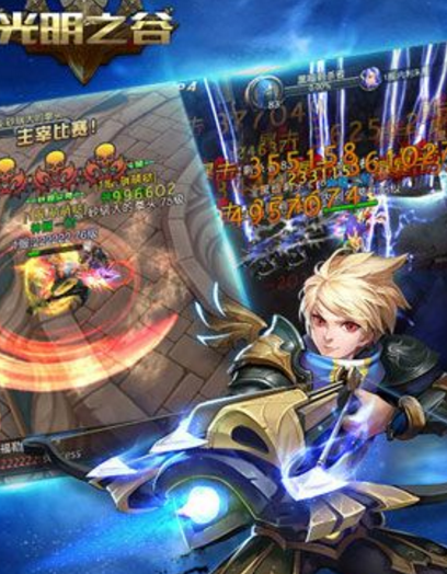 光明之谷安卓版(实时真人对战) v1.2 最新手机版