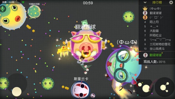 翻滾球球iPhone版(蘋果休閑競技手遊) v3.4.3 免費版