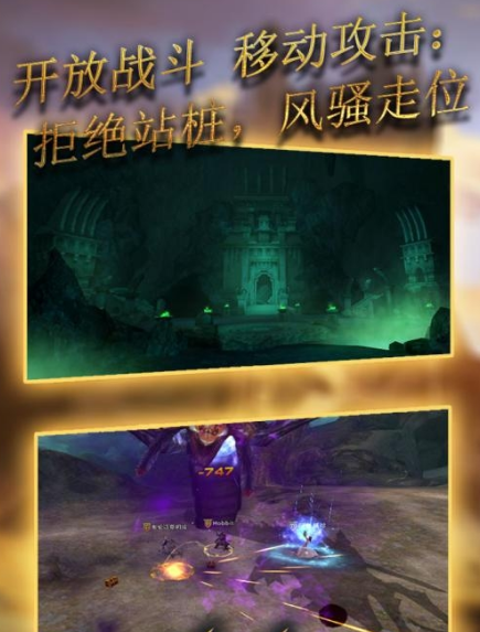 中土OL百度版(魔幻RPG) v1.1 Android版