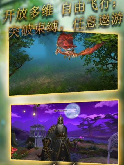 中土OL百度版(魔幻RPG) v1.1 Android版