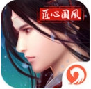 仙剑情缘3D苹果版(浪漫情缘的修仙元素) v1.2 手机最新版