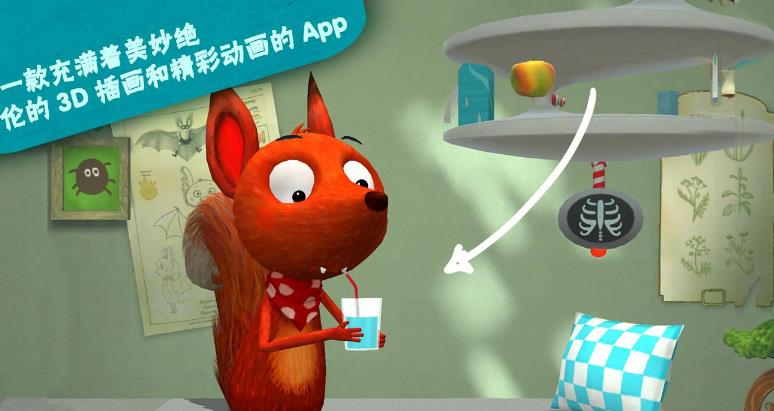 小狐狸之动物医生安卓版(角色扮演类游戏) v2.5 Android版
