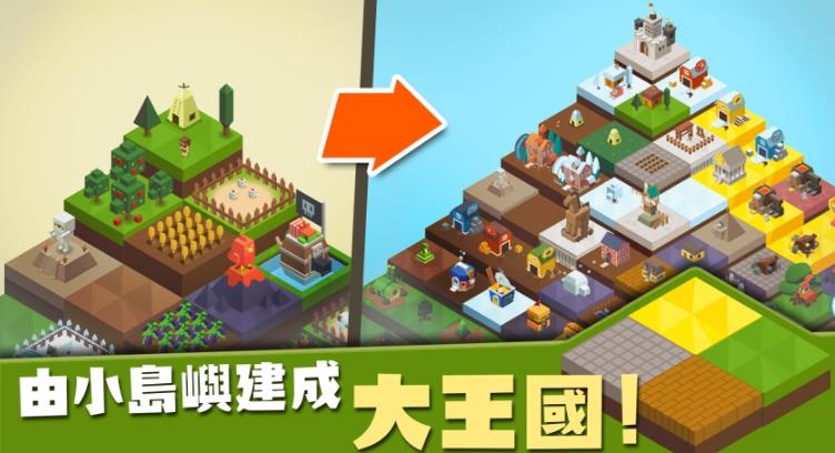建立王国就要从零开始修改版(模拟农场类型游戏) v1.6.2 中文版