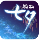 脫出遊戲七夕iPhone版(冒險解密遊戲) v1.0.0 手機正式版