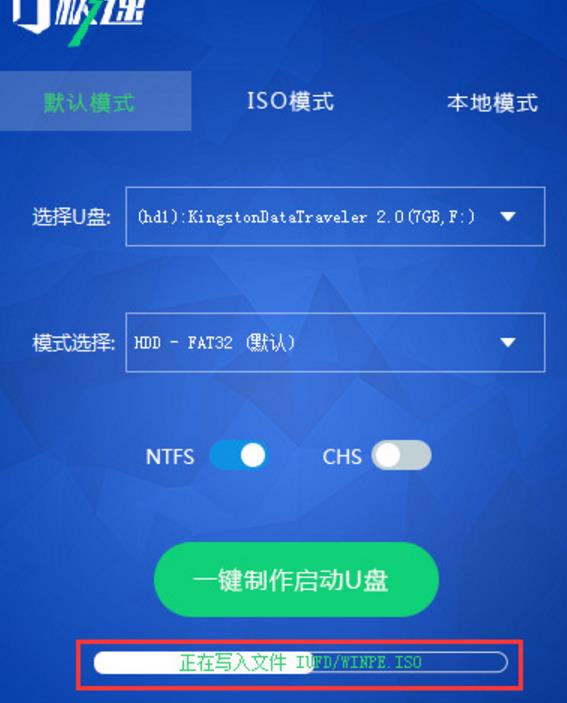 U盘启动盘制作工具安装在哪个盘里比较好