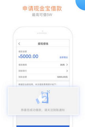 盈盈有钱app安卓版(分期借贷) v1.6.1 最新版