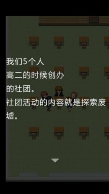 MT脱出游戏安卓版(人生最大的挑战) v1.1.9 手机正式版