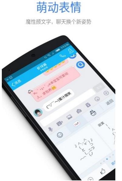 QQ输入法app官方版v6.10.3 安卓版