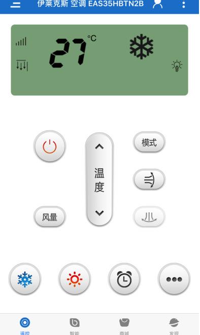 遙控精靈ipad版(看電視玩手機兩不誤) v2.10 最新版