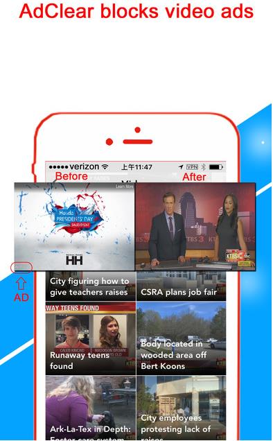 樂網AdClear蘋果版(IOS手機視頻廣告攔截軟件) v1.7.3 iPhone版