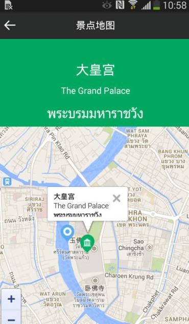 当地通app安卓手机版(当地旅游信息综合服务平台) v1.1 最新版