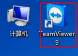 如何修改TeamViewer的常规配置1