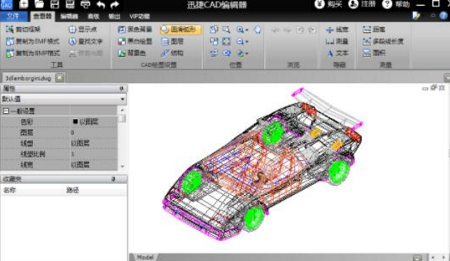 迅捷cad快速看圖工具