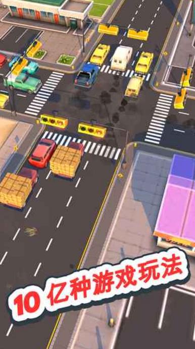 交通指挥官繁荣小镇安卓版(模拟建设游戏) v1.2.1 手机版