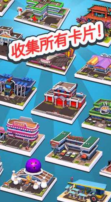 交通指挥官繁荣小镇安卓版(模拟建设游戏) v1.2.1 手机版