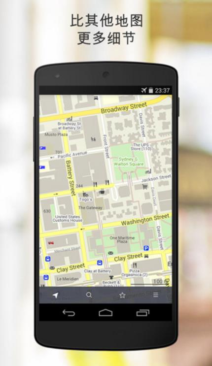 maps.me手机中文版(离线地图app) v7.6.3 安卓版