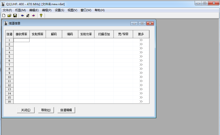 =科威盛写频软件官方版截图