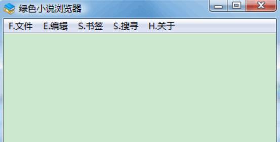 绿色小说浏览器官方版
