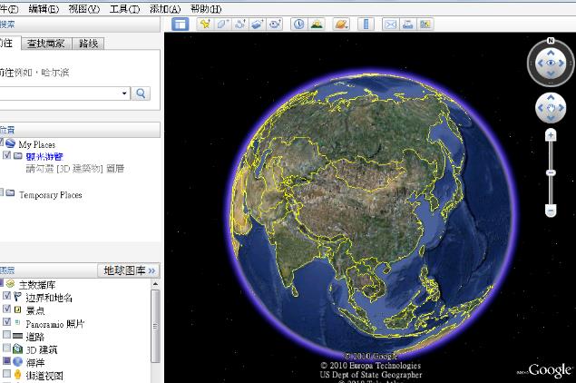 Google Earth Pro高清版图片