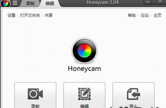 Honeycam电脑版